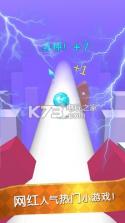 球球向前冲吧 v1.02 游戏下载 截图