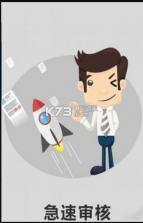 随心回收 v1.0 app下载 截图