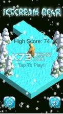 冰淇淋熊 v1.0.3 游戏下载 截图