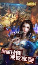 贪狼蓝月2 v1.1.1 体验服 截图