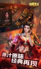 贪狼蓝月2 v1.1.1 体验服 截图