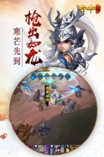 掌中三国 v1.0 破解版下载 截图