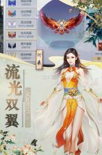 混乱封神 v1.0 手游下载 截图