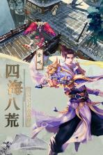 混乱封神 v1.0 折扣平台下载 截图