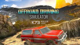 越野驾驶模拟器4x4 v1.24 游戏下载 截图