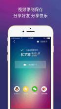 斗影疯子 v1.0 app下载 截图