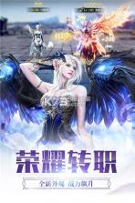 仙魔之巅 v1.0.1 手游下载 截图