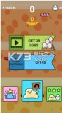 Rise Up Egg White v1.0 游戏下载 截图