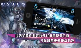 音乐世界 v10.1.4 手机版下载 截图