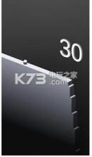 Monument road v1.0 游戏下载 截图