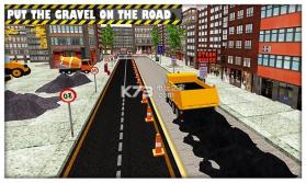 真正的城市道路建设 v1.2 游戏下载 截图