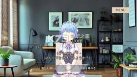 慈悲之少女 ADV游戏 v1.0 下载 截图