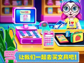 宠物高校1 v1.0 手游下载 截图