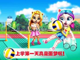 宠物高校1 v1.0 手游下载 截图