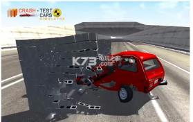 NIVA汽车碰撞测试 v1.2.1 破解版下载 截图