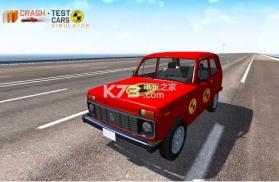 NIVA汽车碰撞测试 v1.2.1 破解版下载 截图