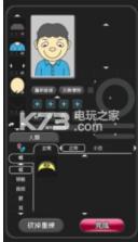 伦敦金男 v0.01 游戏下载 截图