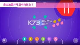 圆形防御 v1.0.6 游戏下载 截图