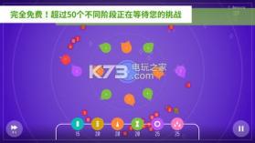 圆形防御 v1.0.6 游戏下载 截图