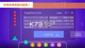 圆形防御 v1.0.6 游戏下载 截图