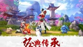 轩辕剑之汉之云手游 v0.1.2 最新版下载 截图