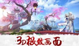 轩辕剑之汉之云手游 v0.1.2 最新版下载 截图