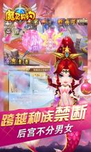 魔灵契约 v1.3.19 内测版 截图