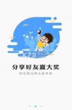 奇点游戏平台 v1.02 app下载 截图