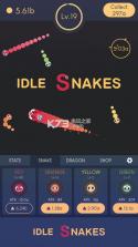 贪吃蛇打球球Idle Snakes v1.0.1 游戏下载 截图