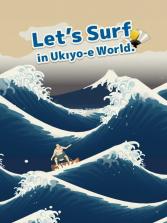 UkiyoWave v1.4 中文版下载 截图