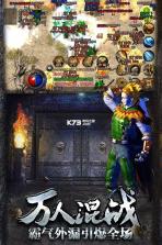 热血传说 v1.0.82000 复古版下载 截图