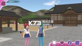 少女城市3d v1.12 汉化版下载 截图