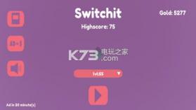 Switchit v1.0 游戏下载 截图