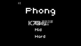 Phong v0.0.3 游戏下载 截图