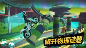 超级摩托车 v1.9.9 下载 截图