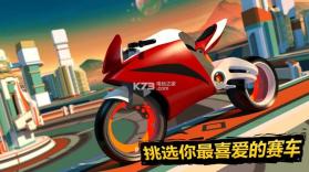 超级摩托车 v1.9.9 下载 截图