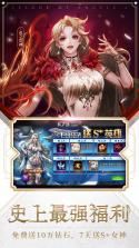 女神联盟2 v2.0.0.0 单机版下载 截图