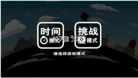 泥巴创世纪 v1.0.1 游戏下载 截图