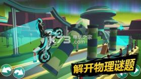 Gravity Rider v1.13.23 游戏下载 截图