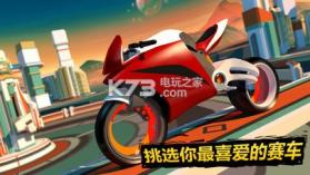 Gravity Rider v1.13.23 游戏下载 截图