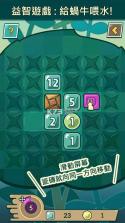 我的仙人掌园 v1.1.0h 游戏下载 截图