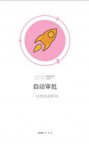 佩奇帮 v1.1.1 app下载 截图