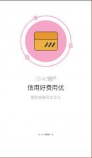 佩奇帮 v1.1.1 app下载 截图