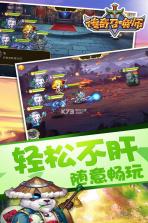 传奇召唤师 v1.0.1.320 国际服下载 截图