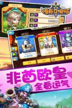 传奇召唤师 v1.0.1.320 国际服下载 截图