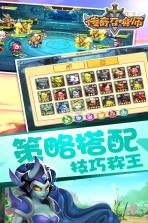 传奇召唤师 v1.0.1.320 国际服下载 截图