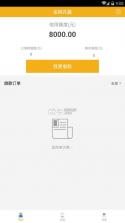 金碗共赢 v1.0 app下载 截图