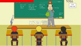不要被老师发现 v2.05 中文版下载 截图