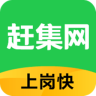 赶集直招 v10.40.01 app下载