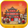 长安不是一天建成的 v1.00 ios版下载